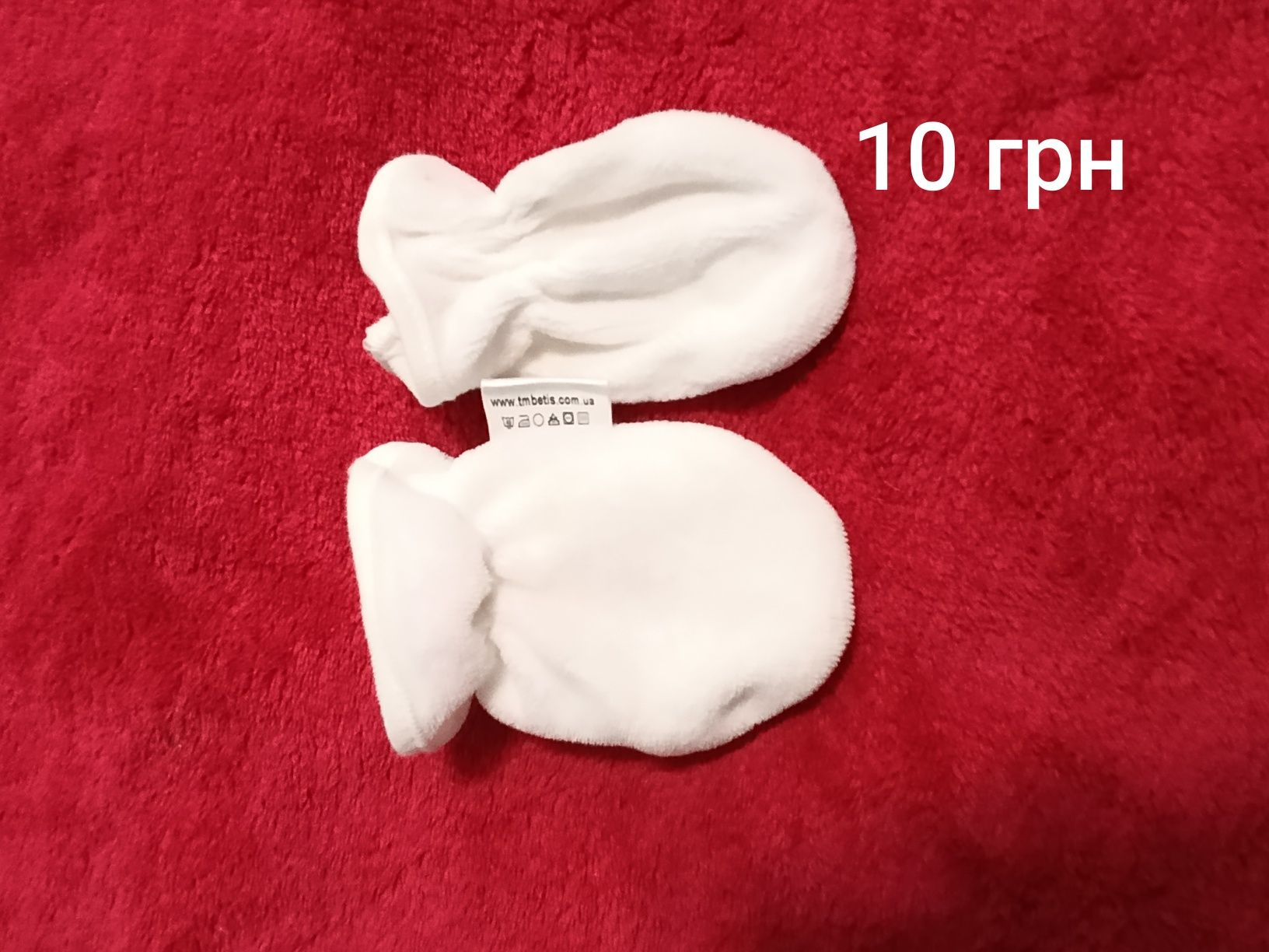 Продам дитячі речі на дівчинку від 0 до 12 місяців