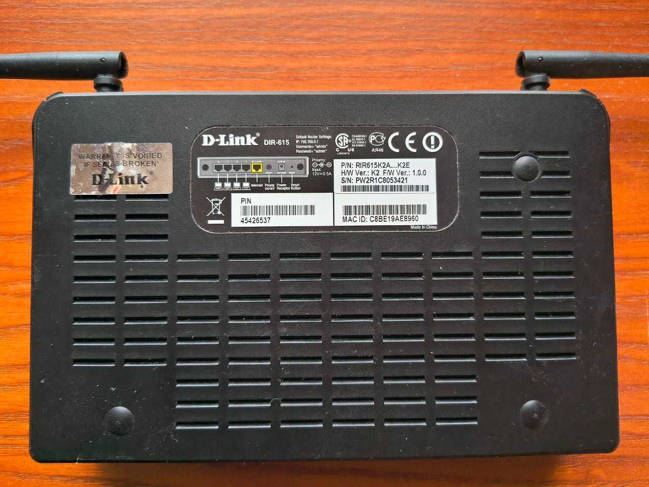 Роутер D-Link DIR-615/K2, бездротовий маршрутизатор