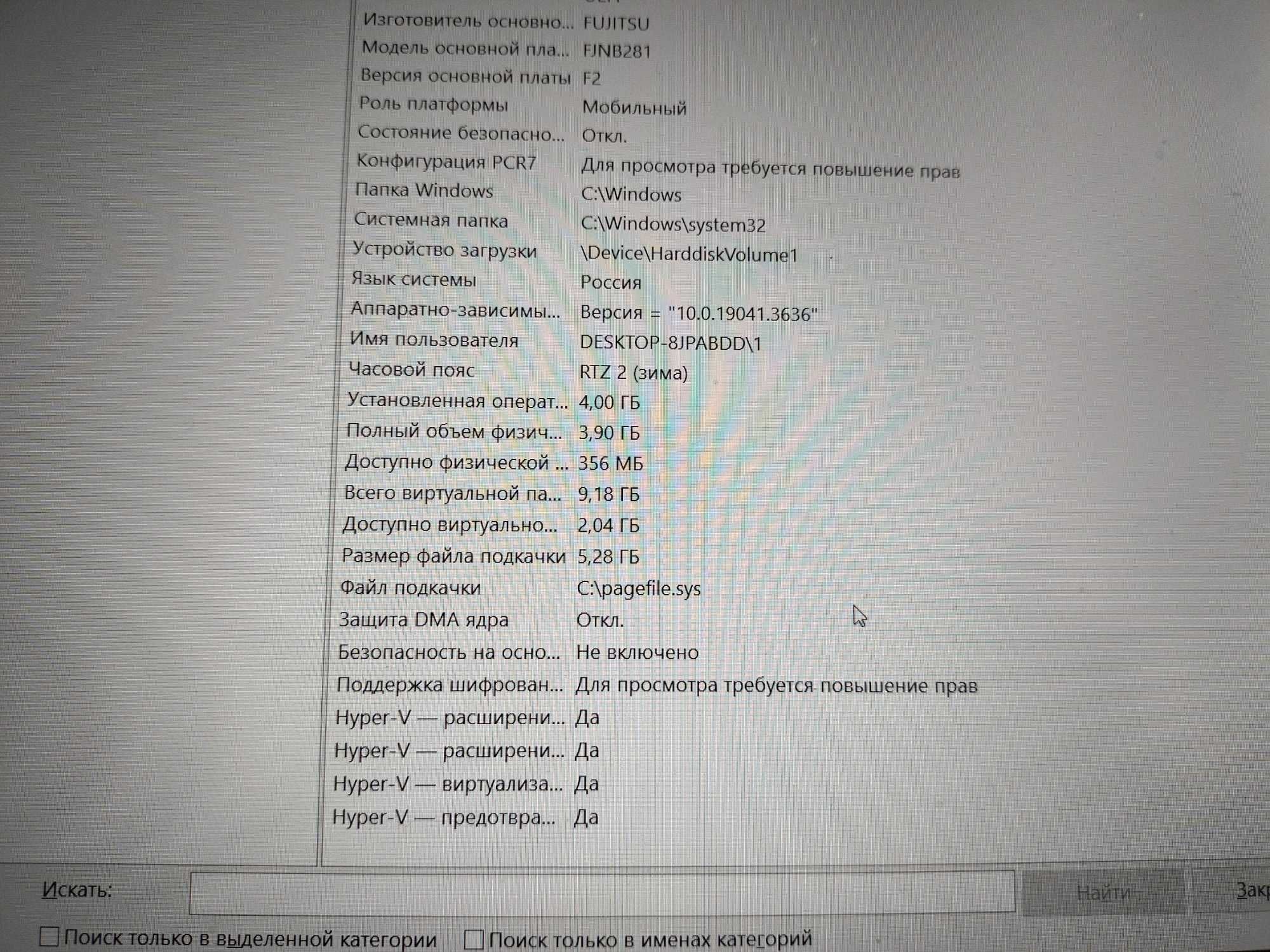 б/у ноутбук недорого