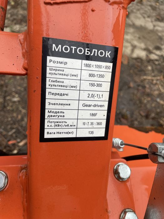 Продаю мотоблок дизельний на 9 лс