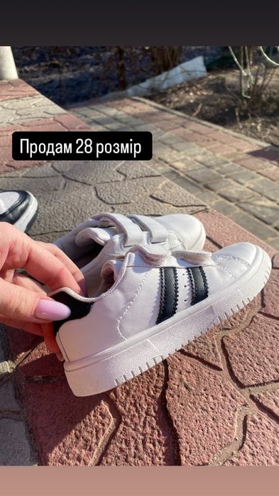 Взутя хлочик весна