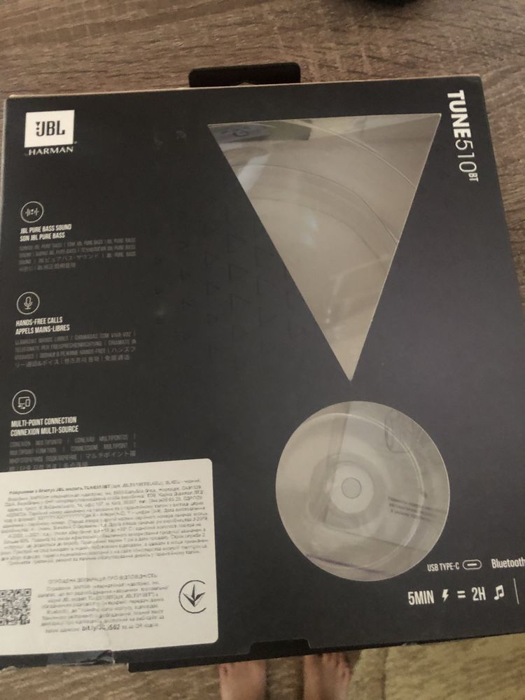 Наушники JBL TUNE 510 BT Black
