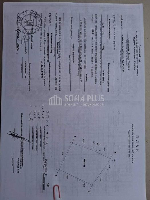 Срочно! 2-эт. дом, 40м2, 6.5 сот, Міністерка озеро, недорого