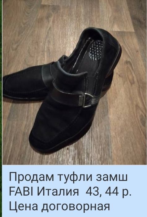 Продам в отличном состоянии