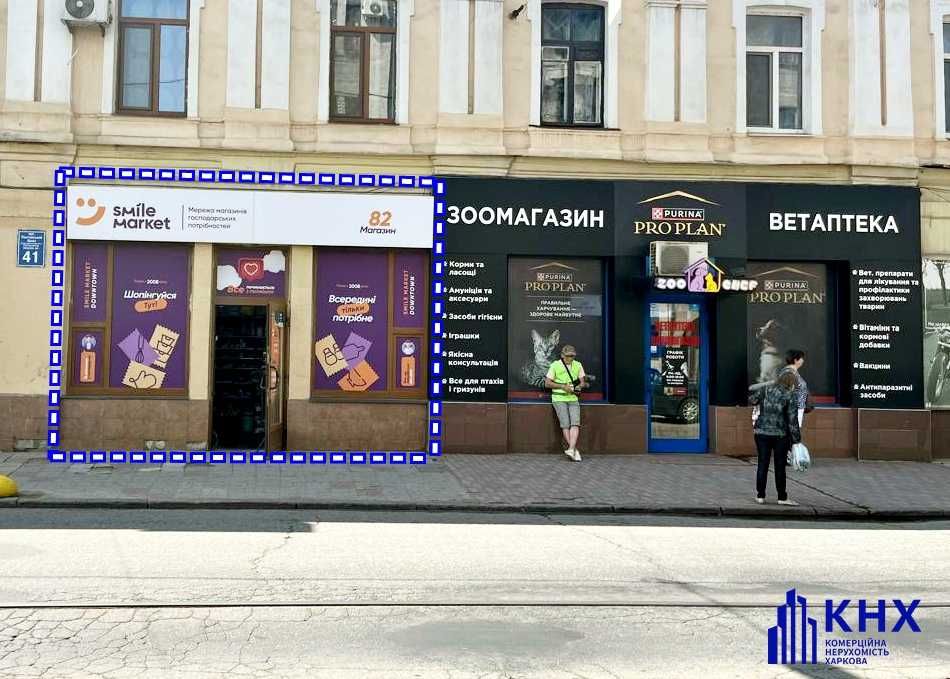 Фасадний магазин біля зупинки транспорту, Полтавський шлях