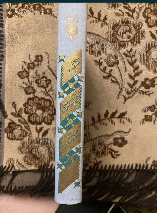 Серія "Золотий фонд детектива"