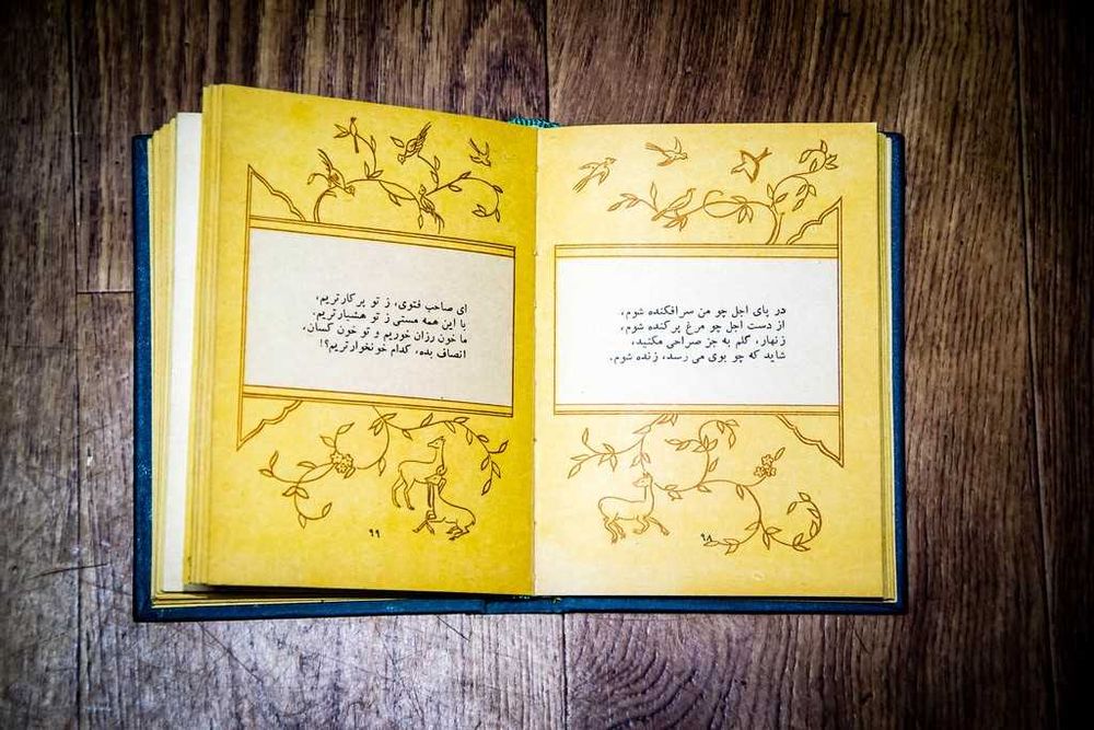 Омар Хайям. 100 Рубаи