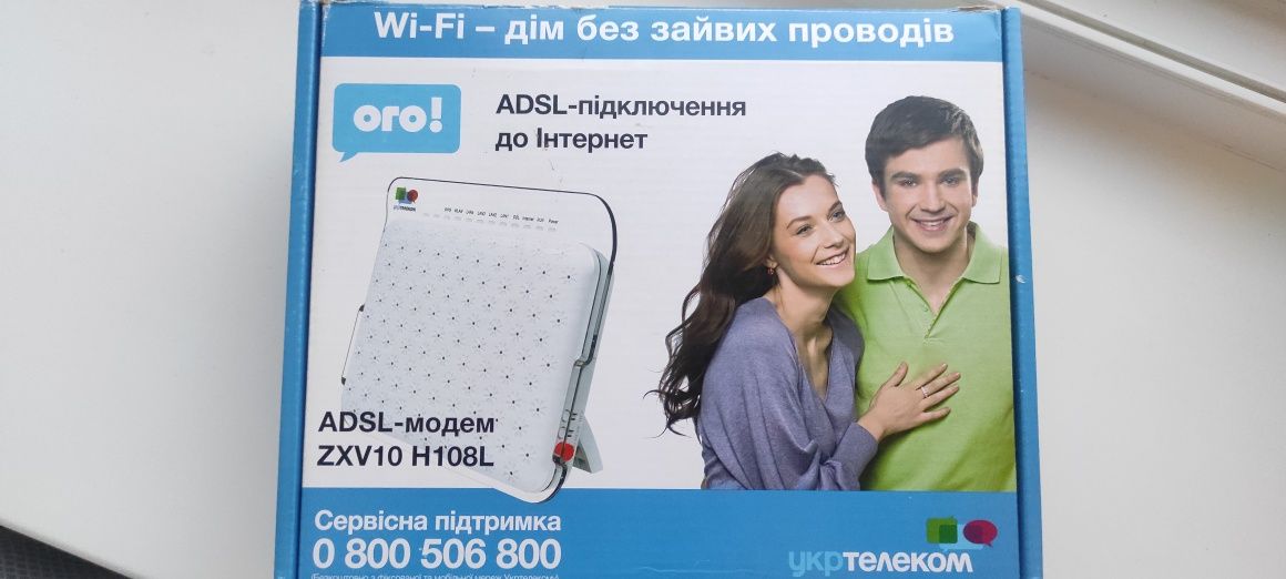 Роутер, продам роутери
