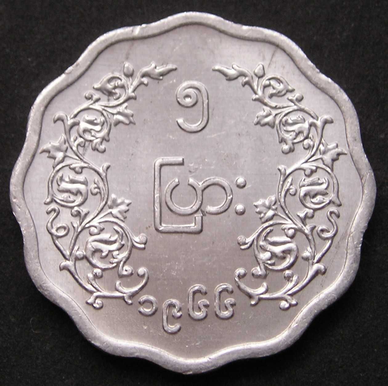 Birma 5 pyas 1966 - AUNG SAN