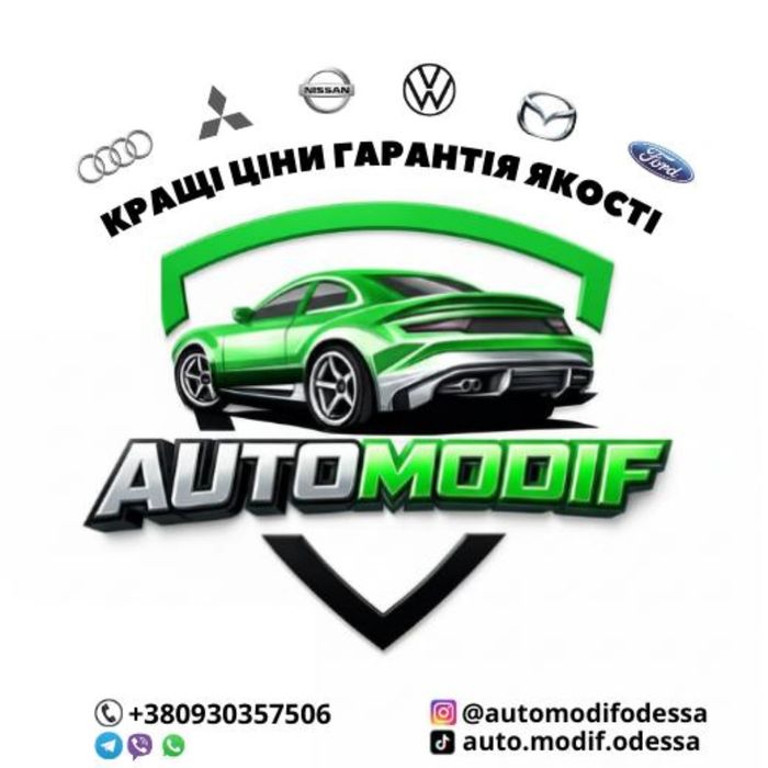 Бампер Mitsubishi Outlander 4 2022-2025 капот, крылья