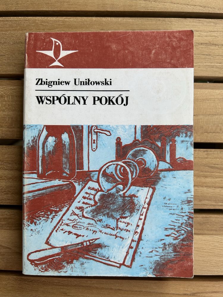 Książka Wspólny pokój - Zbigniew Uniłowski 1932