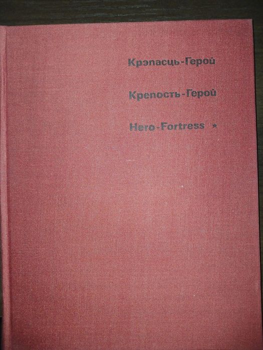 Книги СССР в гарному стані