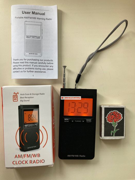 Новий радіоприймач HD838WB