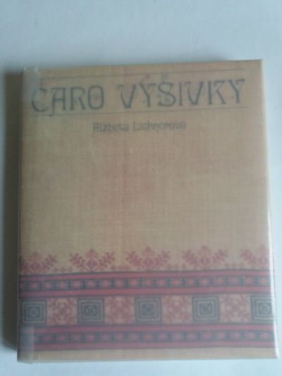 Альбом "Волшебство вышивки"