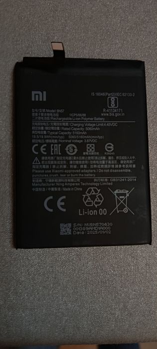 Bateria Xiaomi BN57