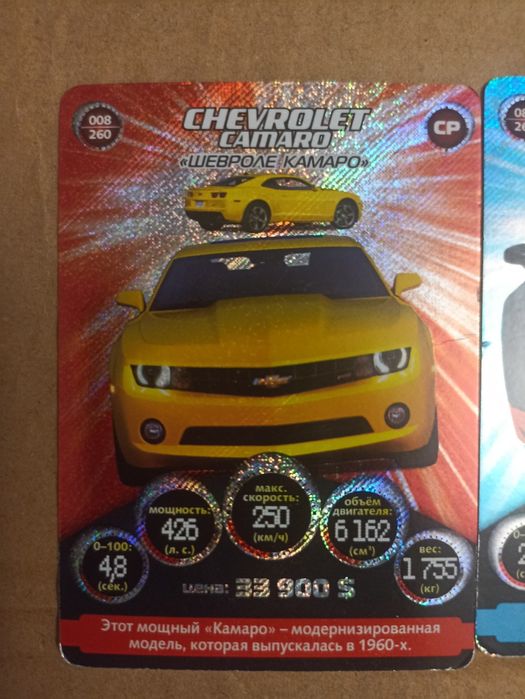 Супер редкие карточки человек паук, гонки, черепашки ниндзя