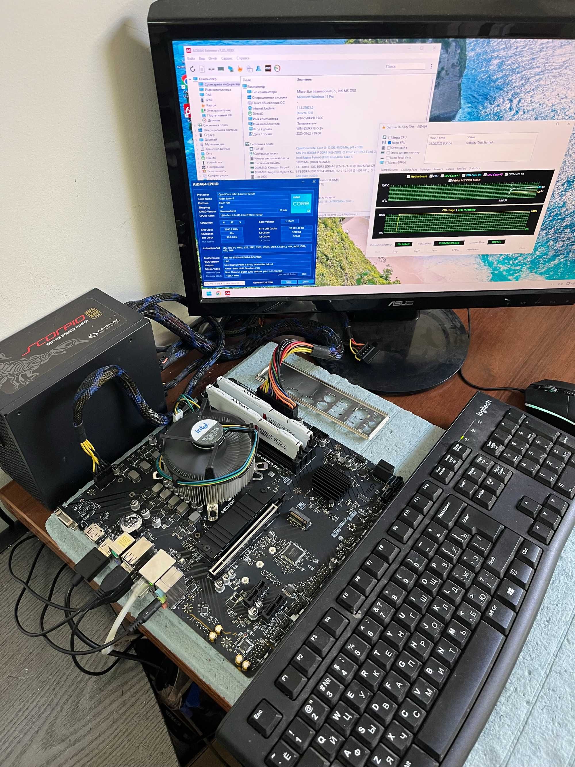 Материнская плата MSI PRO B760M-P DDR4 s1700 Core i7 i9 Support