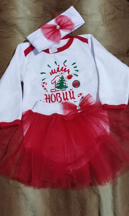 Костюм мій перший Новий рік Новий!!!