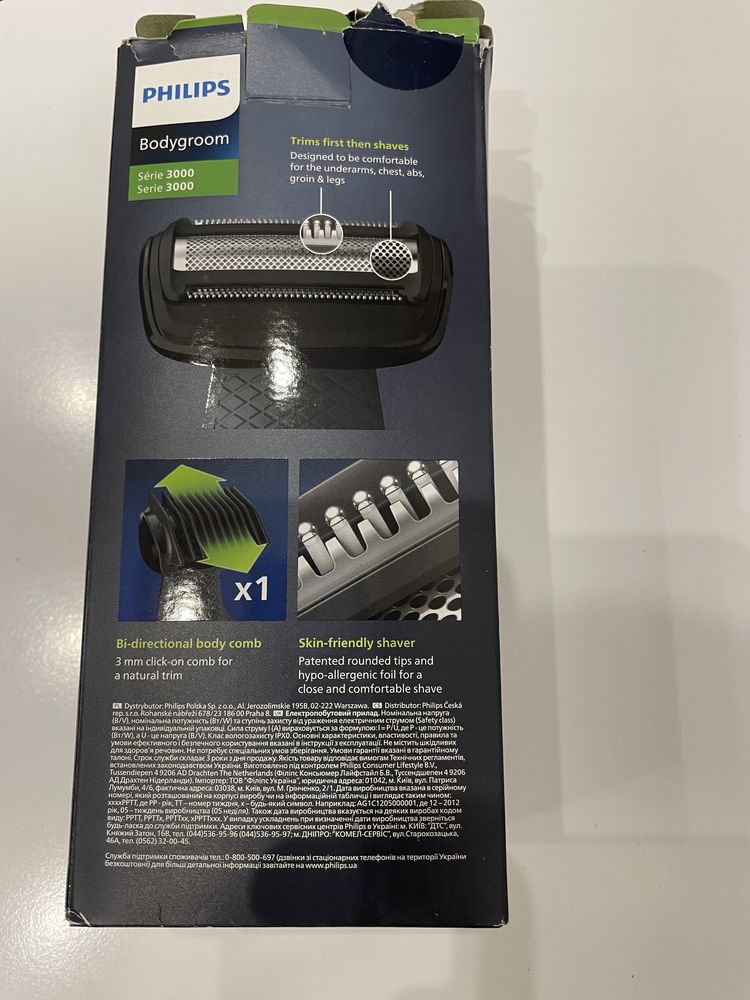 Golarka elektryczna Philips S 3000( do całego ciała ) stan idealny