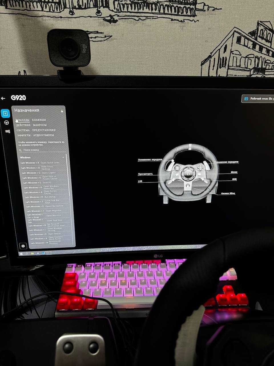 НОВІ Руль та педалі Logitech G920 Driving Force Racing