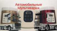 Мультиварка в грузову машину 1.6 12/24 вольт в машину, фуру, вантажівк