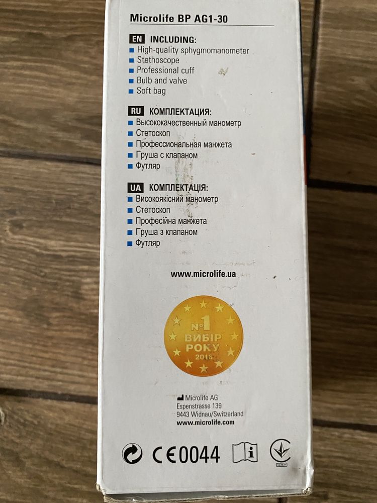 Тонометр Мікролайф Microlife