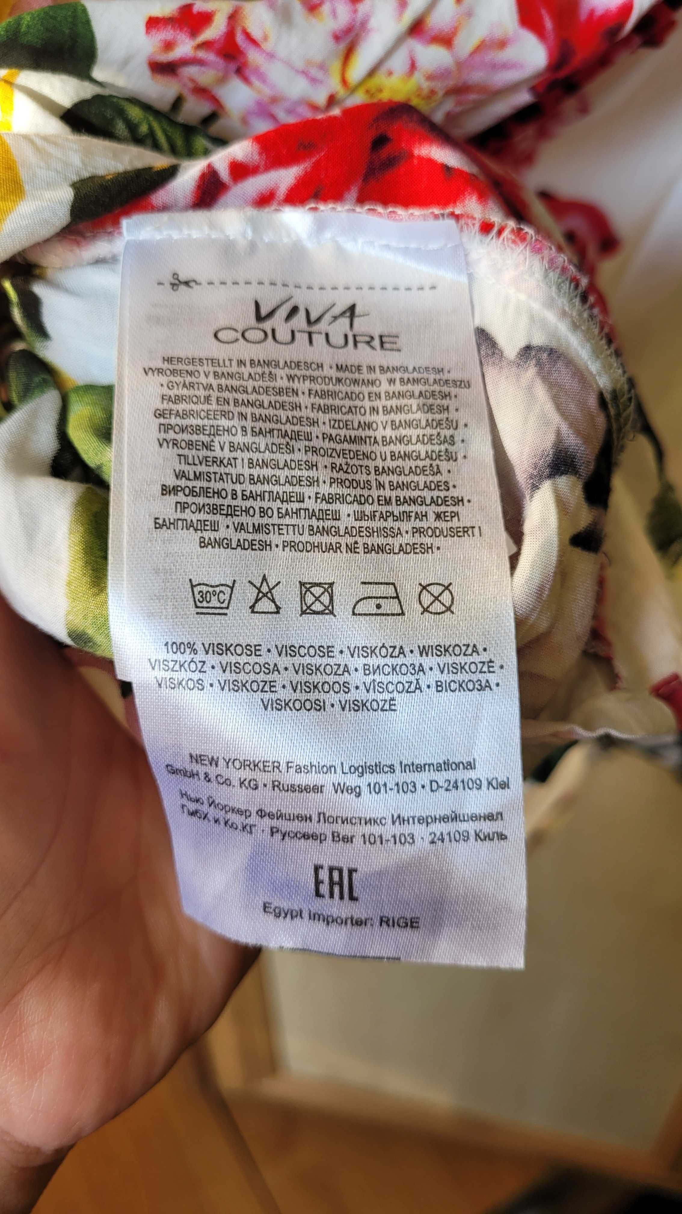 Koszula w kwiaty z dzwonkowymi rękawami Viva Couture