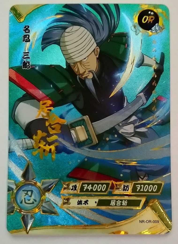Karta Naruto TCG Kayou Mifune - NR-OR-009