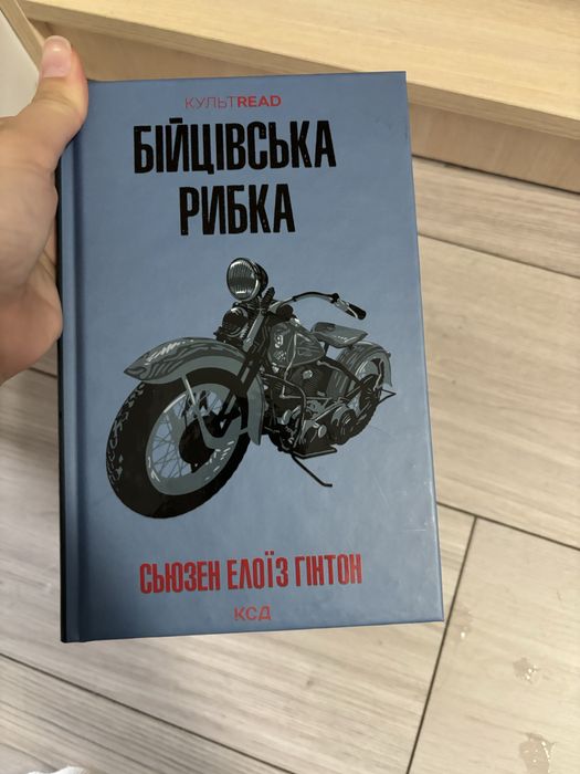 Обмін книгами,хороший стан