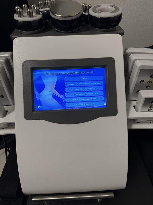 Массажный аппарат