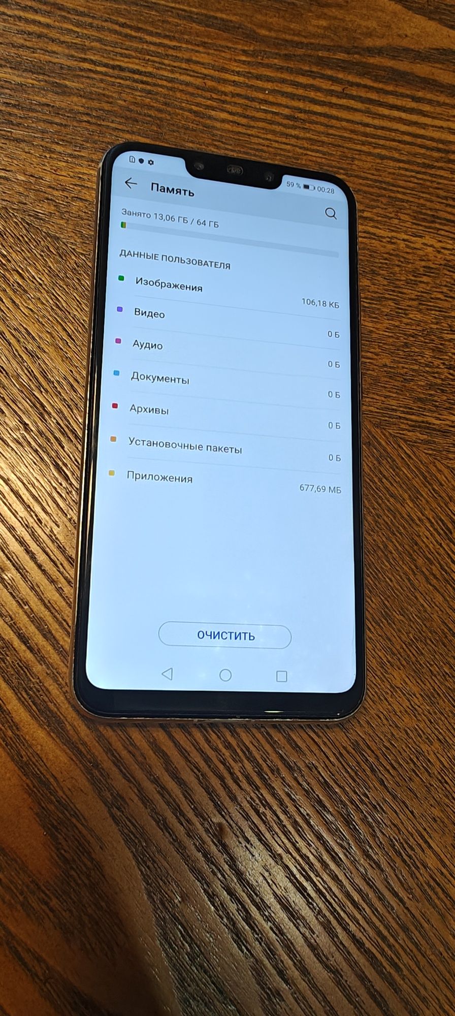 Huawei p smart plus 4/64gb