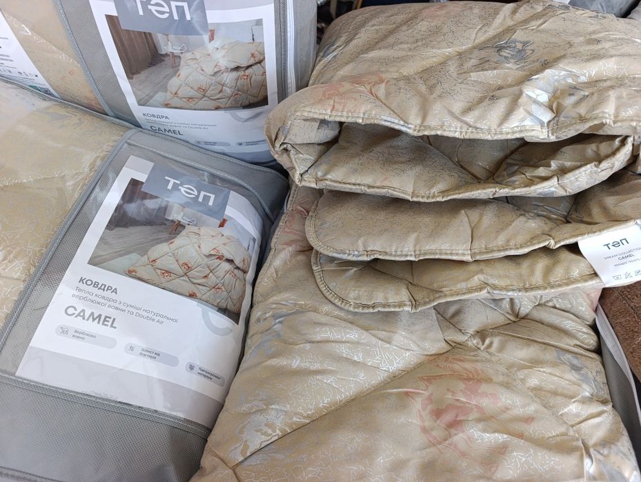 Ковдра тепла з верблюжим волокном. ТЕП. 450 Щільність.