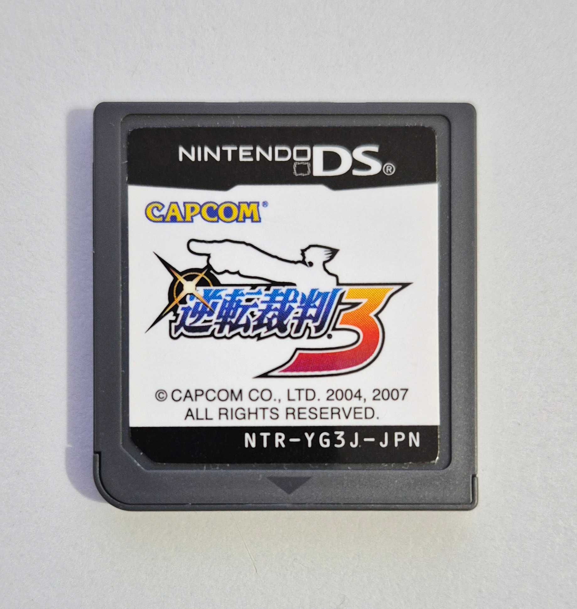 Gyakuten Saiban 3 / Nintendo DS [JPN]