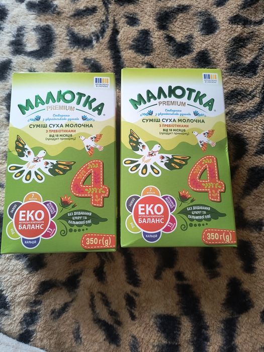 Смесь малюка преміум 4