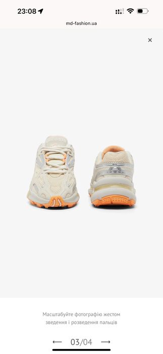 Кросівки Лякоста