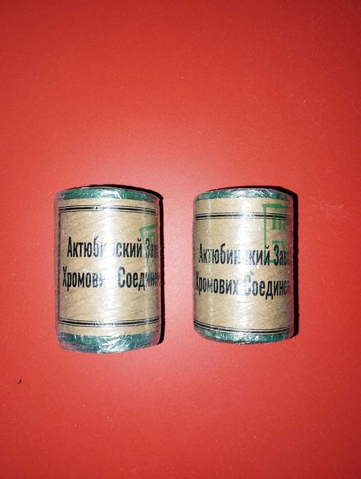 Паста ГОИ радянська!! Краща якість. Свіжа. Цілком активна!!