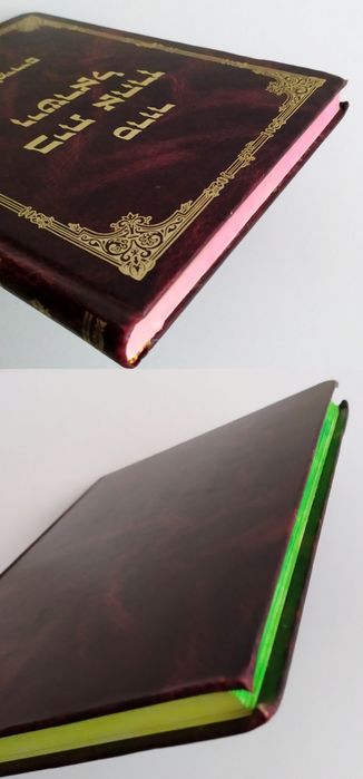 СИДУР Молитвенник Дом Аарона и Израиля иврит