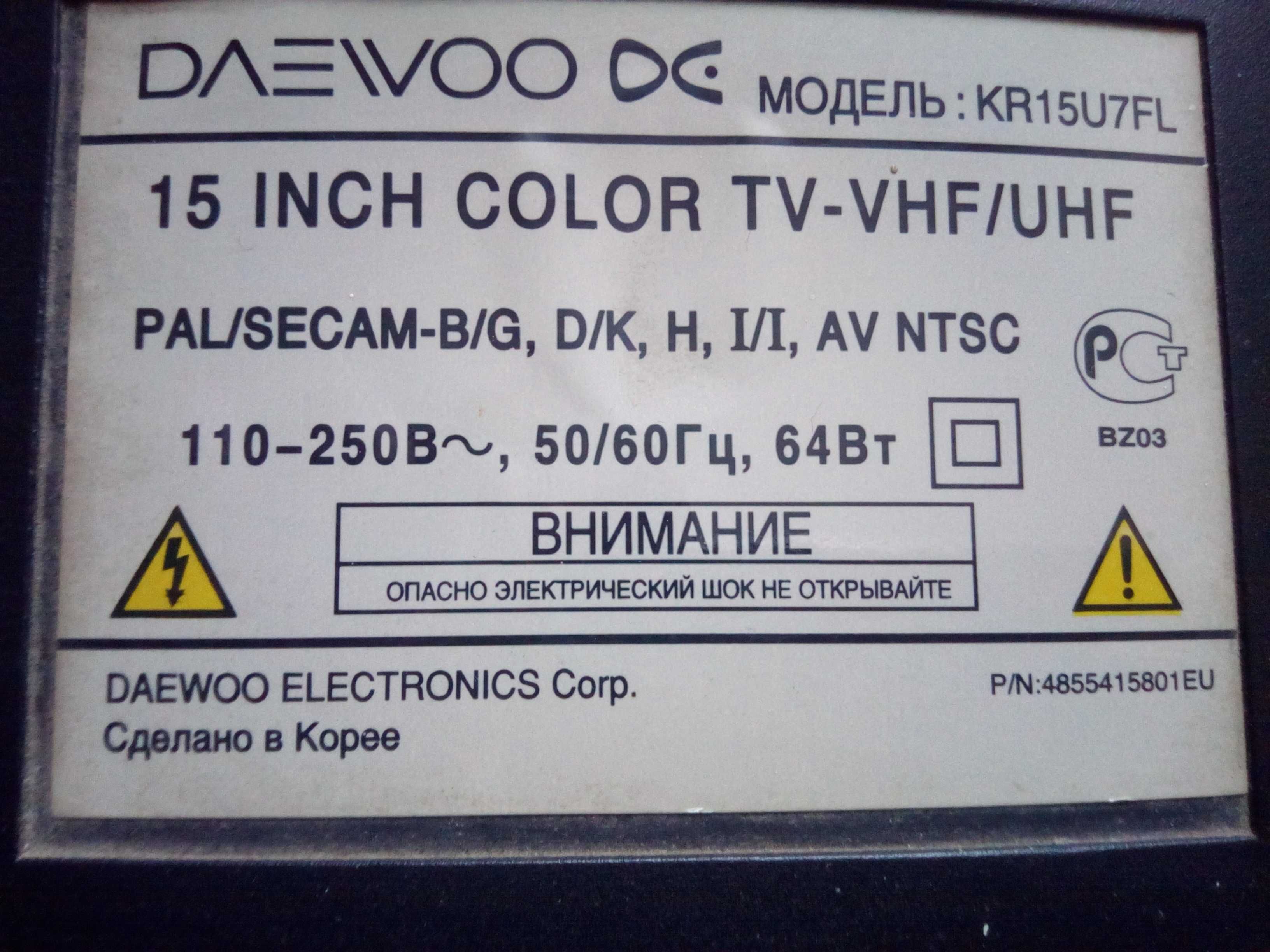 Телевізор DAEWOO KR15U7FL