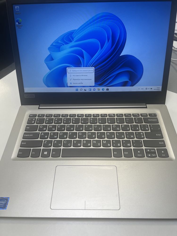 Lenovo ideapad 120s 14IAP