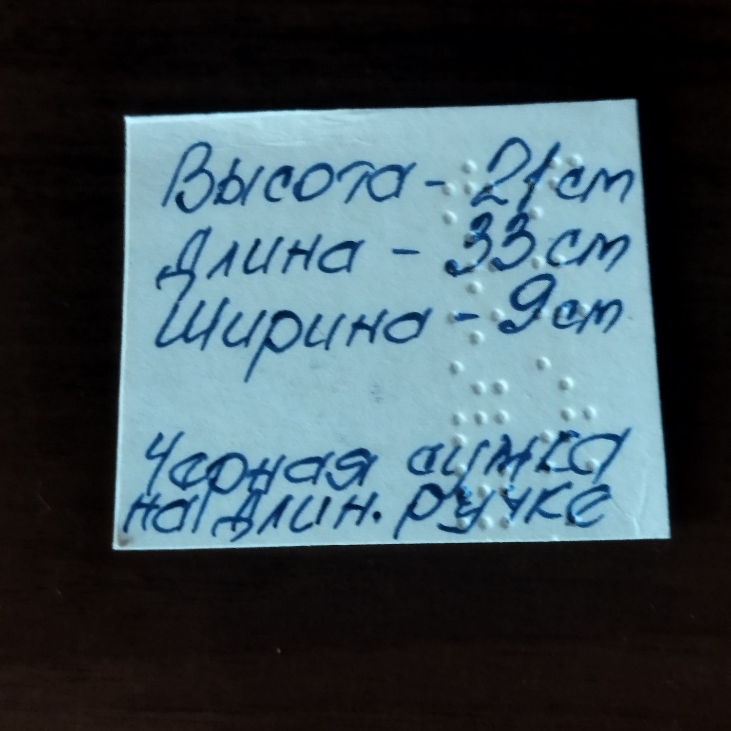 Тактическая многоцелевая сумка чёрного цвета