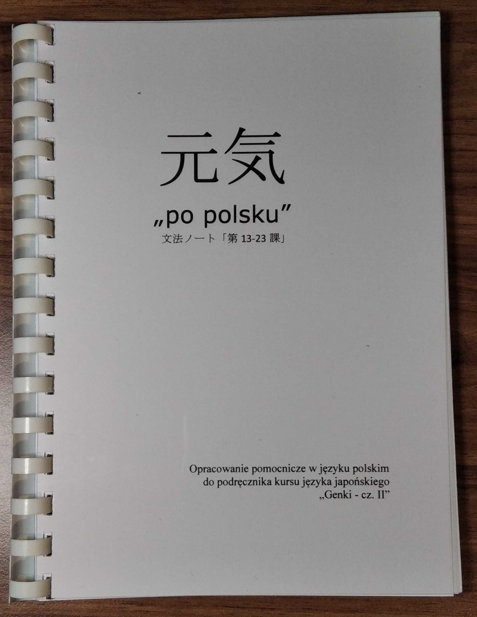 Podręcznik Kurs języka japońskiego Genki cz.2 + tłumaczenie na j. pl