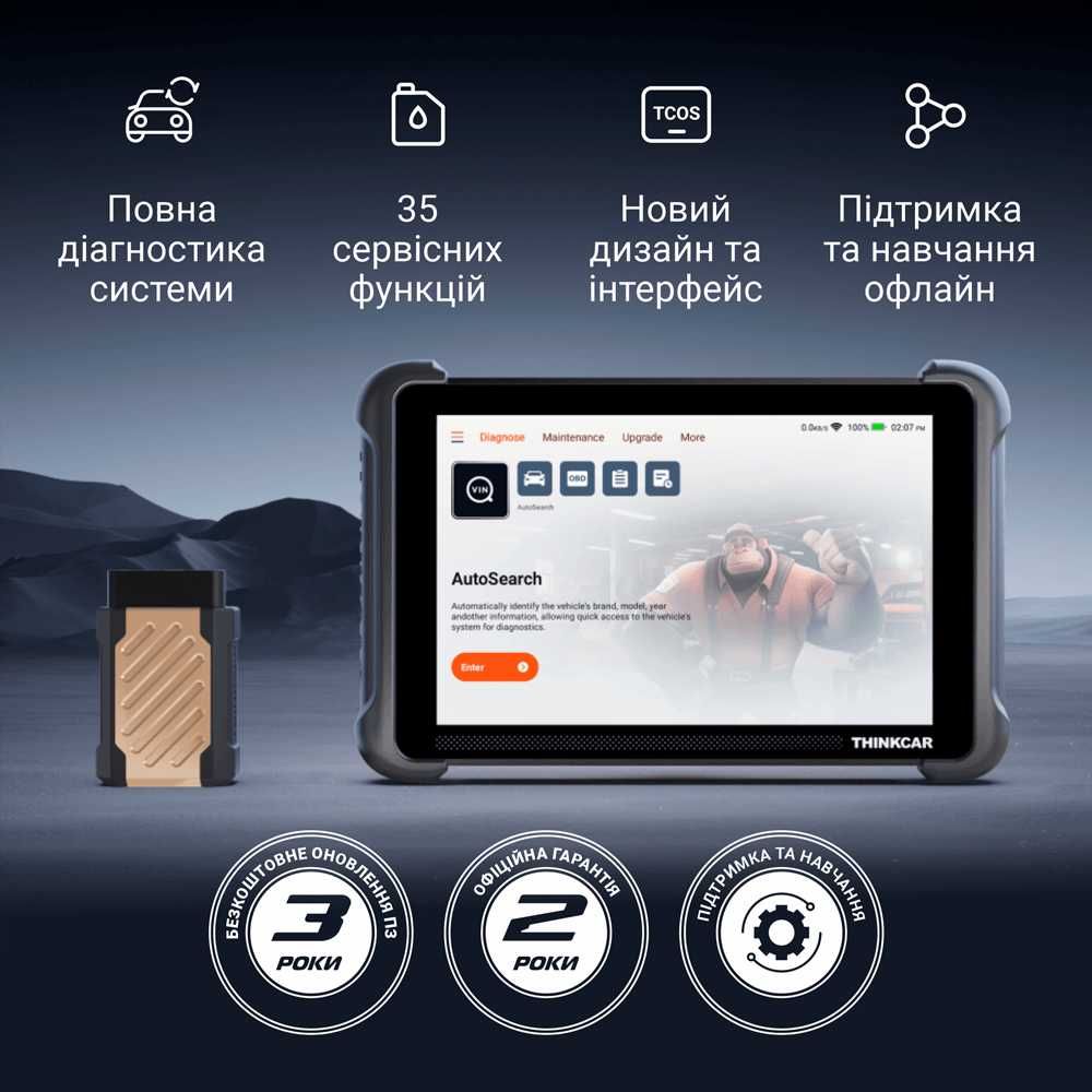 Мультимарочний автосканер THINKTOOL 191 Гаратнія 2 роки Ужгород авто