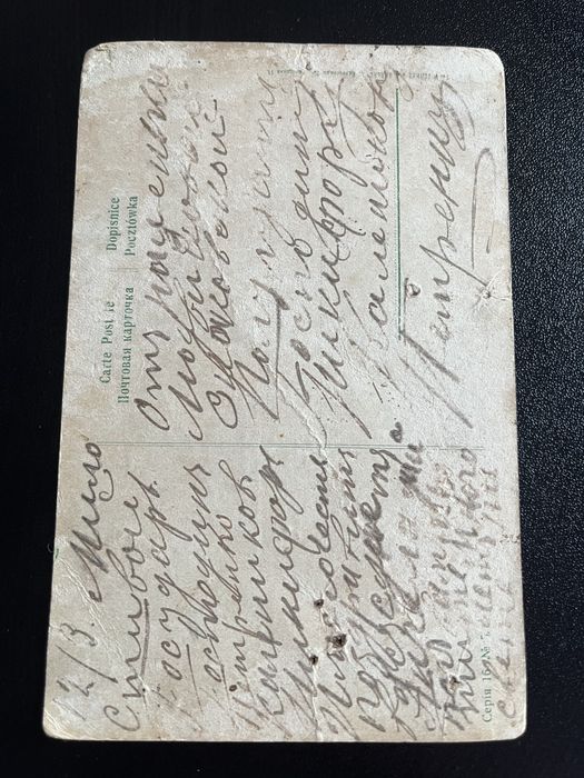 Поштові листівки 3 шт. старовинні старі