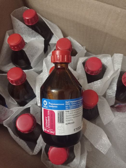 Бинт нестерильний, спирт етиловий