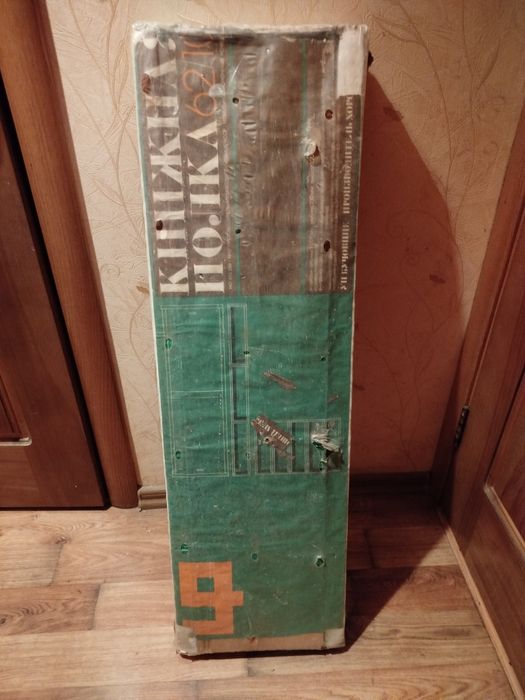 Книжная полка, поличка для книжок