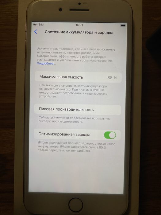 Идеальный Iphone 8 Plus 64Гб АКБ 88% Оригигал.