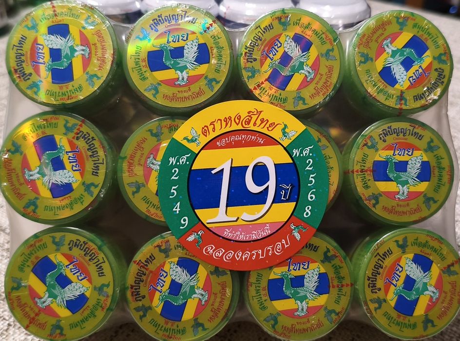 Oryginalny tajski inhaler Hong Thai - 12 szt. (zielone opakowanie)