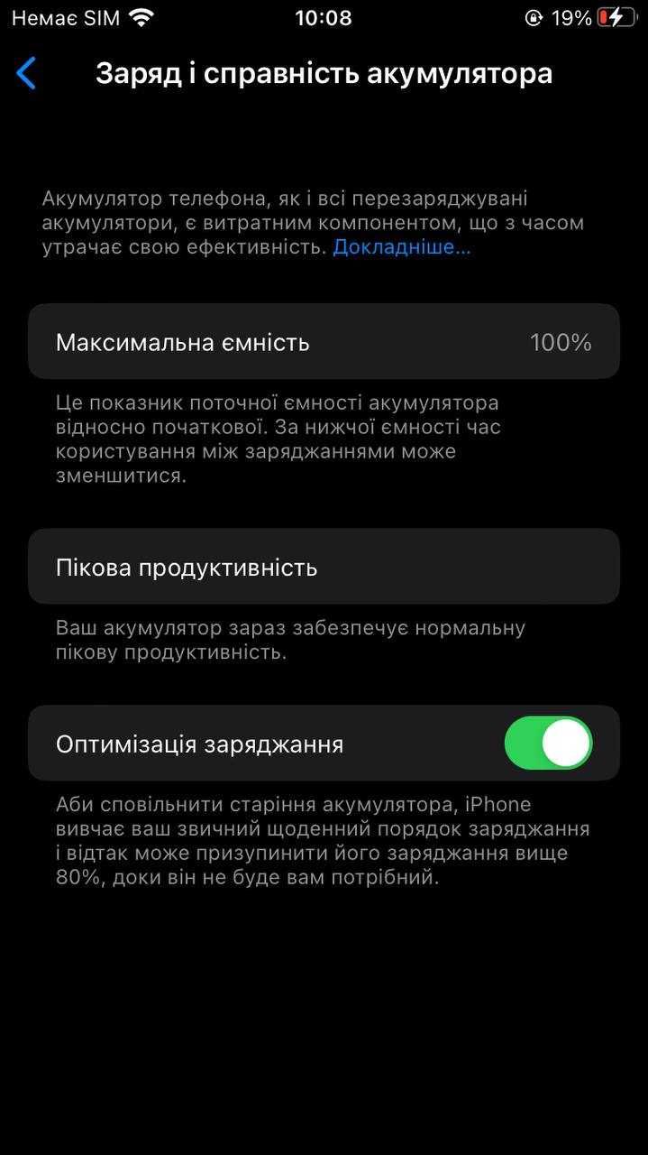 iPhone 8, 256 GB, white