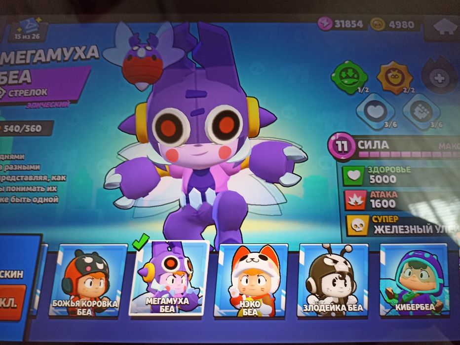 Акаунт в Бравл Старс|Brawl Stars