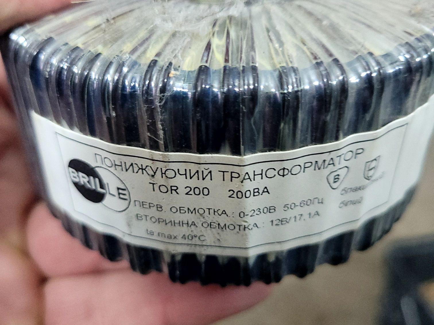 Продам тороїдальний трансформатор  ТОР -150, ТОР 200